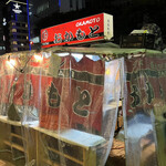 Yatai Okamoto - 