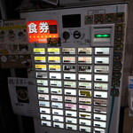 自家製麺 ら～めん かり屋 - 