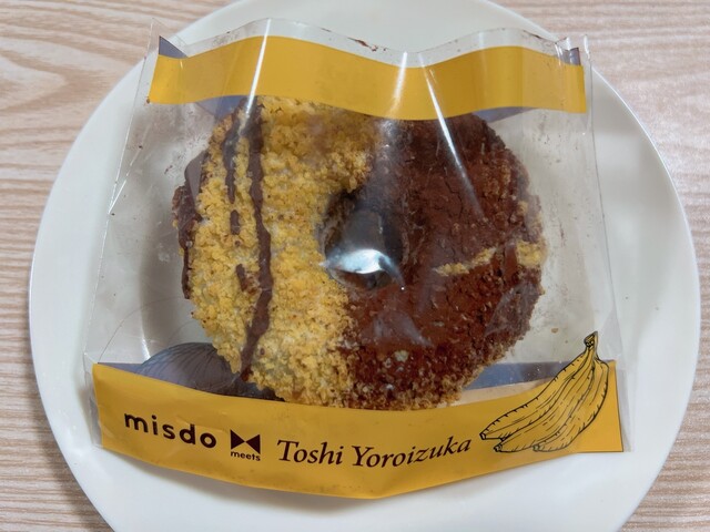 mister Donut Ionmorushijonawateshoppu photo 4
