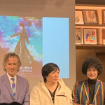 自家製麺 伊藤 - 