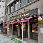 パティスリー　ランファン - 