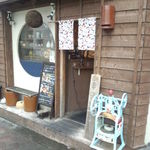 ハントコcafe - 