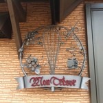 モン・トレゾール - 