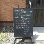 モン・トレゾール - 