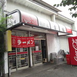 幸瑞 - 