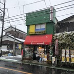 レストラン 沙羅沙 - 雪がちらつく中に来店