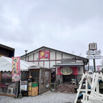 おんがラーメン - 