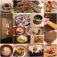 銀座 稲葉 - 