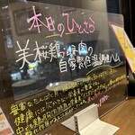 健康レストラン かろり500 - デイナー新企画「本日のひとさら」