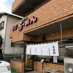 Sano Ramen Takano - 