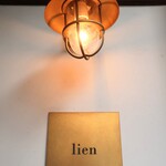 lien restrant&bake - 