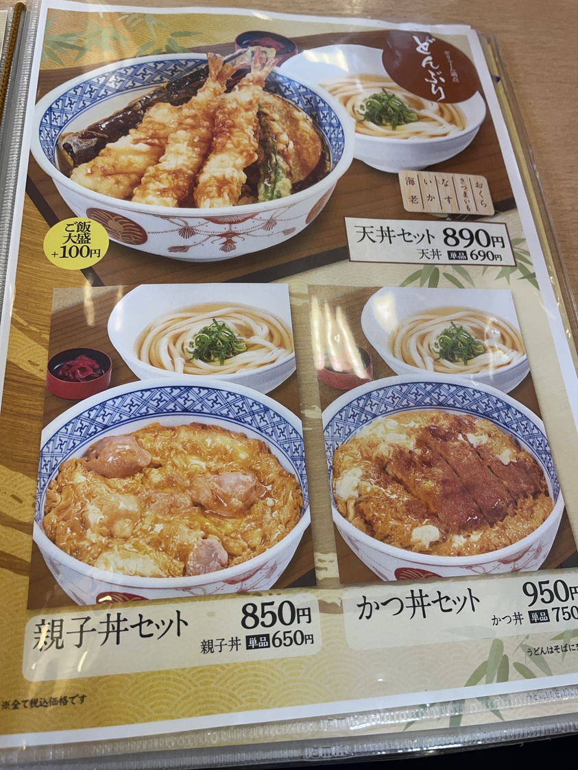 た もん 庵