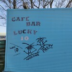 Cafe Bar Lucky10 - 