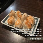 居酒屋そなや - 