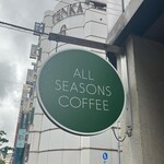 All Seasons Coffee - 