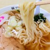 青竹手打ちラーメン 麺や 大山