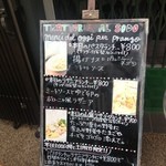 TRATTORIA AL SODO  - 