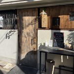 とんかつ 乃ぐち - 