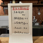 とんかつ 乃ぐち - 