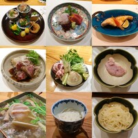 玄斎 - 昼のおまかせ料理