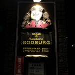 Steak & Hamburg GODBURG - 