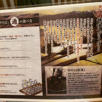 新潟名物 布のり蕎麦とおいしい酒菜 きなせや. 赤坂割烹店 - 