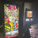 らくだば オアシス - 