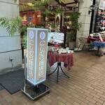 神戸にしむら珈琲店 - 