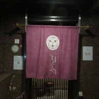 ままごとや - 