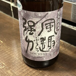 勝手口 ひまり屋 - 