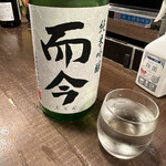 勝手口 ひまり屋 - 