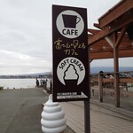 CAFE "With a view of Mt Fuji" - 天気が·····
