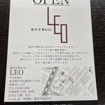 Leo 創作中華bar - 