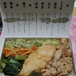 海苔弁 いちのや 福岡赤坂店 - 