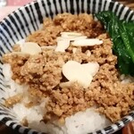 メンドコロ キナリ - 挽肉