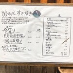 福島大衆すき焼き すき六 - 