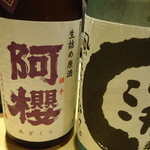 居酒屋　純ちゃん - 