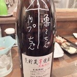 串酒場チチカブ - 落書き中(*´艸｀*)芋焼酎　黒麹仕込み：魯川人さんはとっても楽しいお方♪