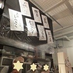 串酒場チチカブ - 店内(’13.06月)