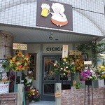 串酒場チチカブ - clauseの時のショット(’13.06月)