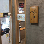 麦の道 すぐれ - 