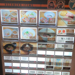 麦の道 すぐれ - 