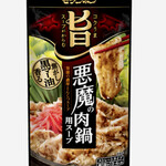 モランボン本店 - コク旨スープがからむ 悪魔の肉鍋用スープ