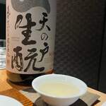 Sake Resutoran Ando Shop Pumedetashi - 