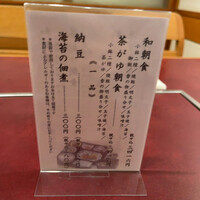 中之島なだ万 - 
