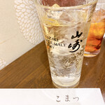 こまつ - 山崎12年ハイボール