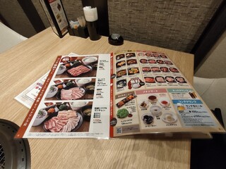 h Kokusangyuu Yakiniku Kuidon - ランチメニュー