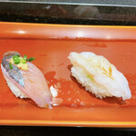 Sushiden - 