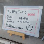 桐麺 - モツも好きなんだけどなあ(・・;)