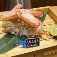 玄水 - 